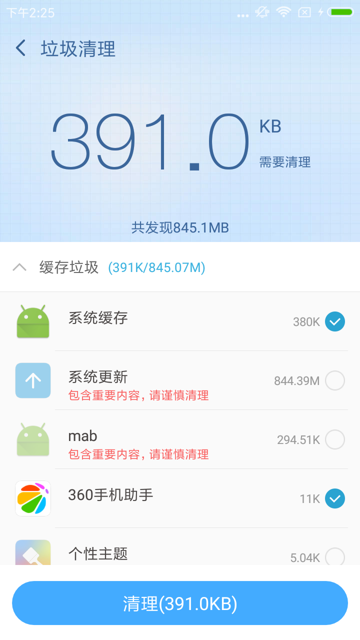 预览图3