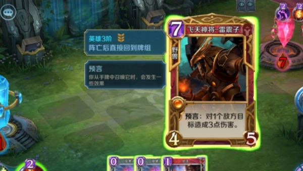 英雄战歌安卓版