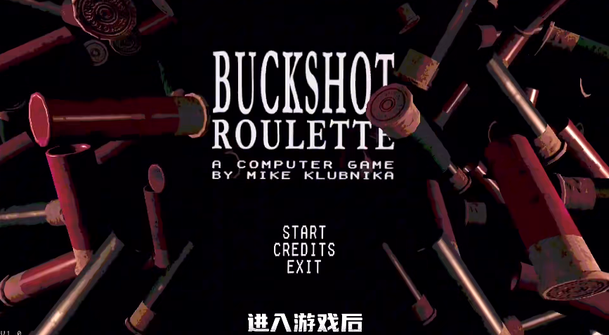 恶魔轮盘最新版截图1