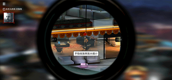 杀手47狙击