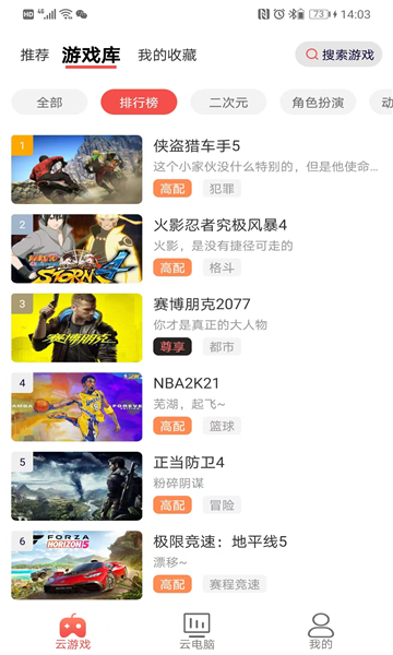 预览图3