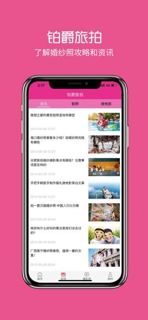 预览图3