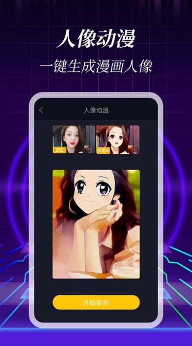 预览图3
