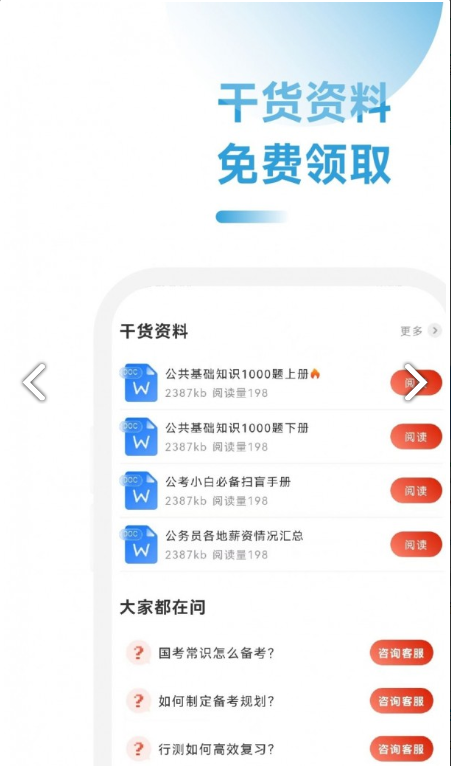 预览图3