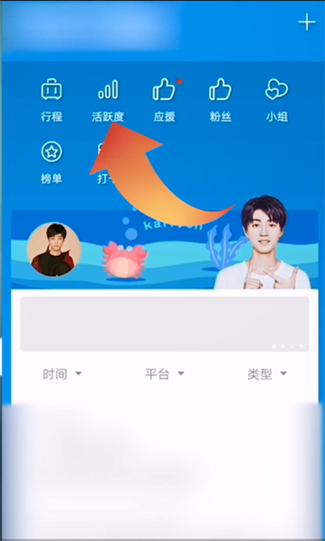 微博互动数怎么看