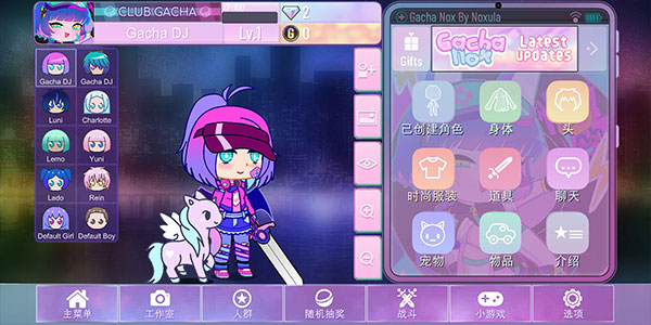加查Nox手机版