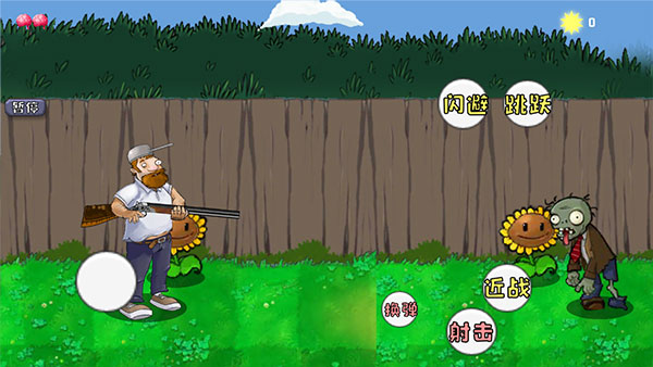 疯狂的戴夫正版
