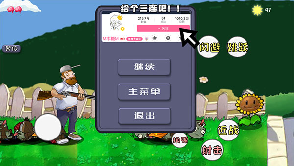 疯狂的戴夫正版