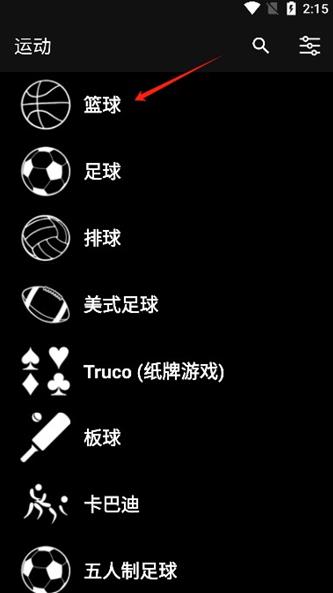 虚拟记分牌
