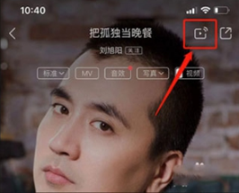 1672297516251928.png 酷狗音乐如何投屏到电视上播放