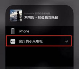 1672297498265550.png 酷狗音乐如何投屏到电视上播放