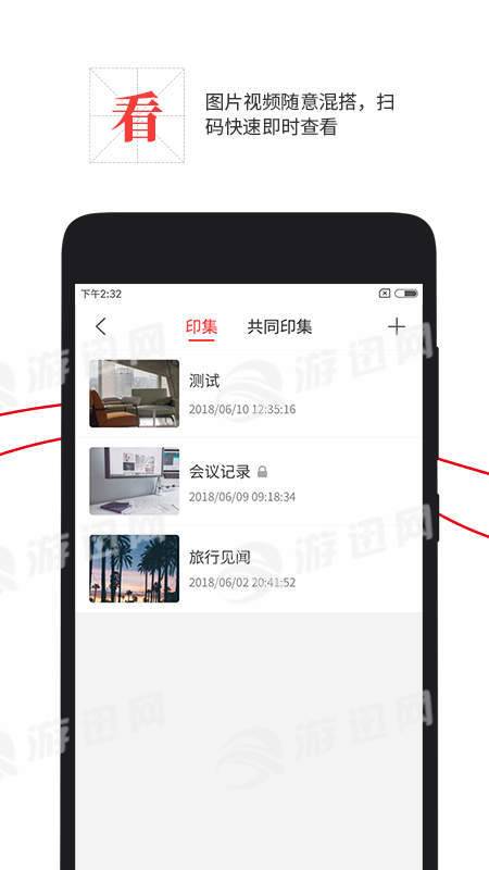 预览图1
