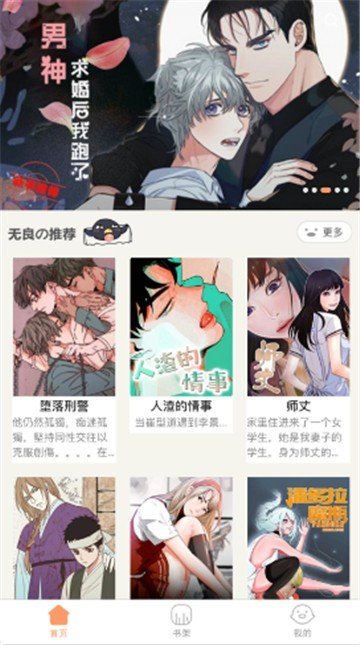 预览图3