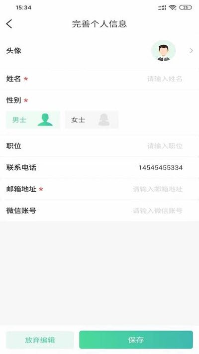 预览图3