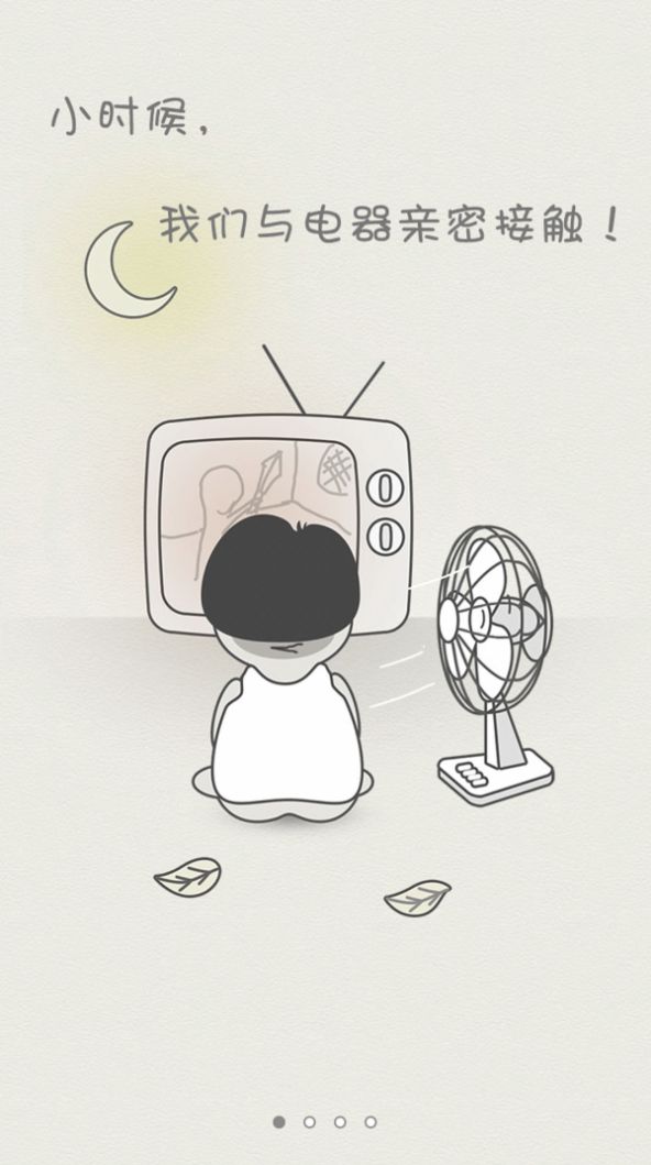 预览图3