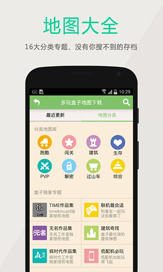 预览图3