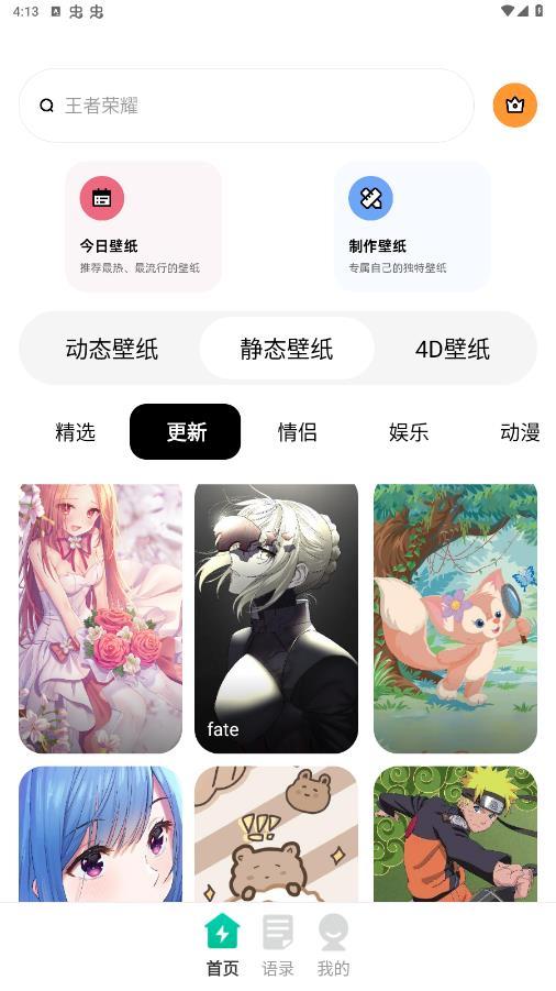 预览图3