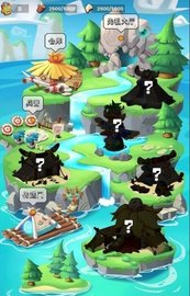 狩猎大师手游