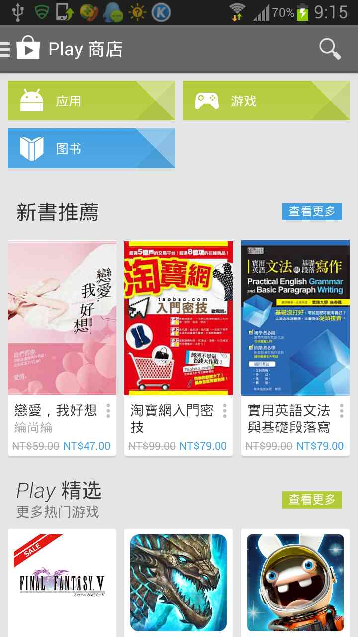 预览图3