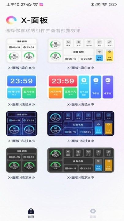 预览图3