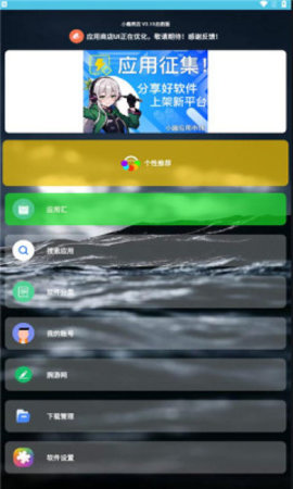 预览图3