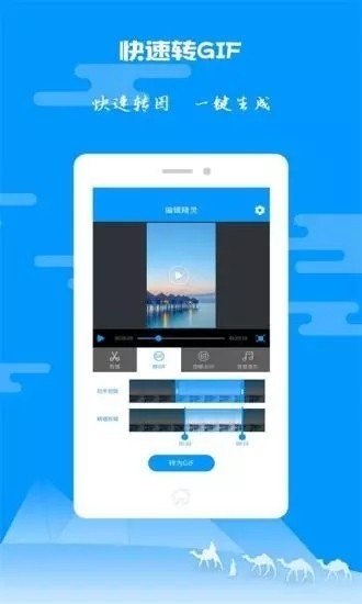 预览图3