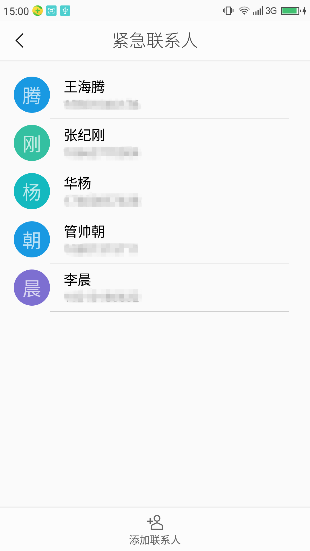 预览图3