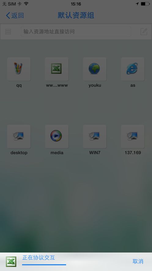 预览图3