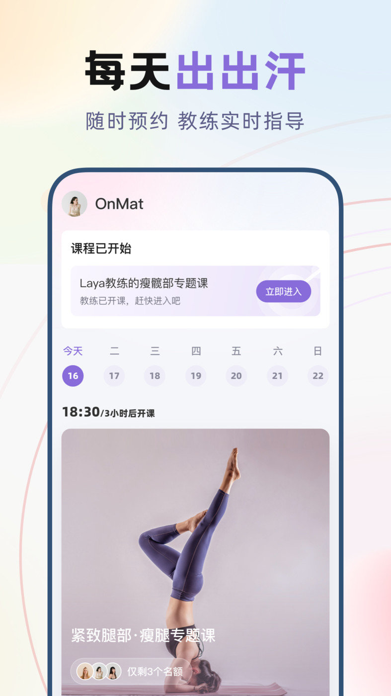 预览图3