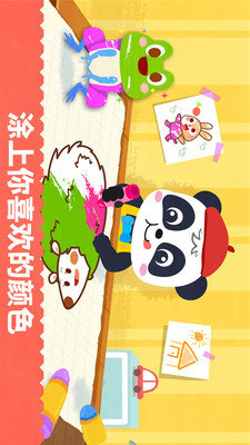 预览图3