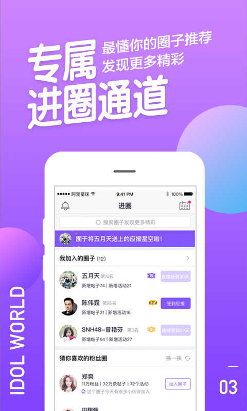 预览图3