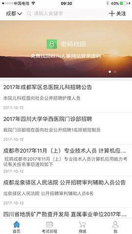 预览图3