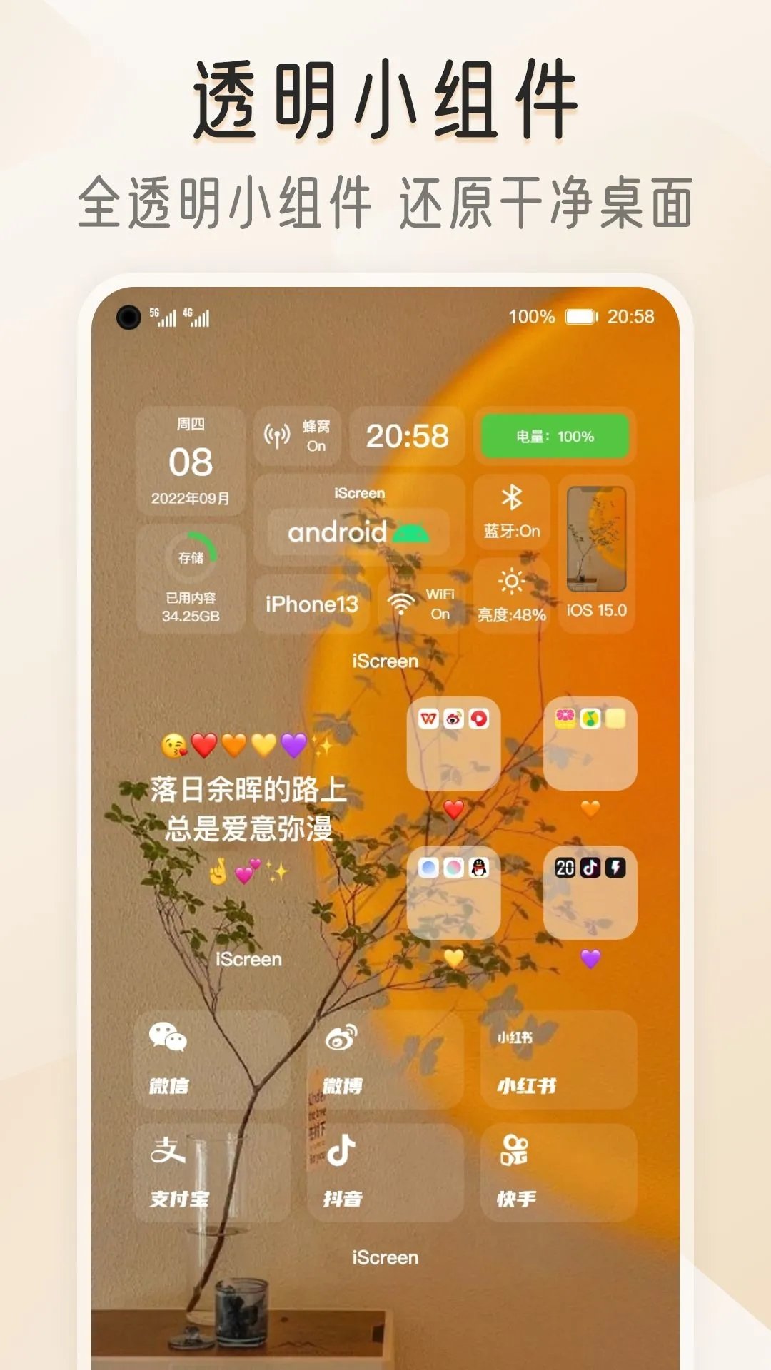 预览图3