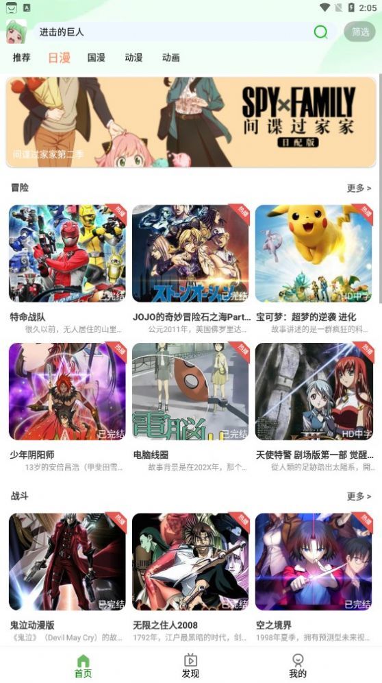 预览图3