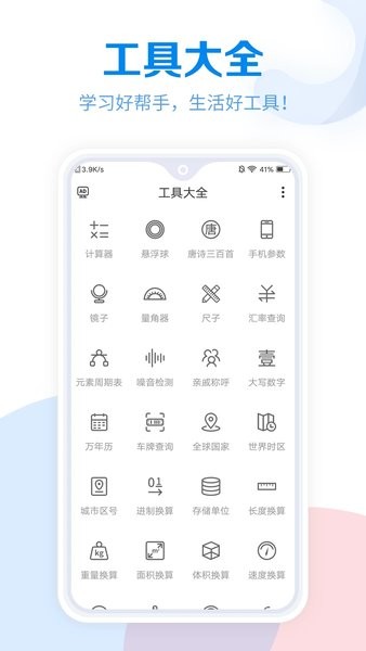 预览图3