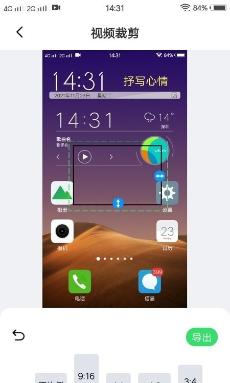 预览图3