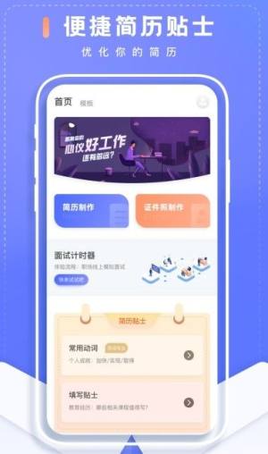 预览图3