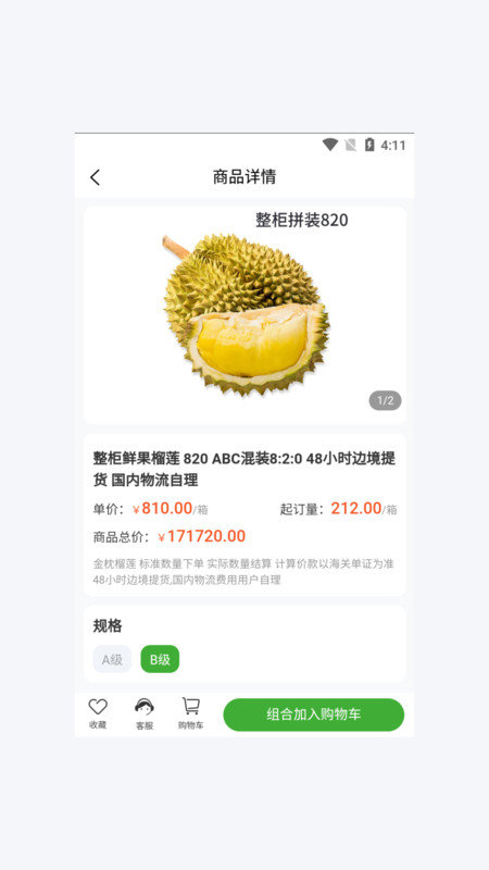 预览图3