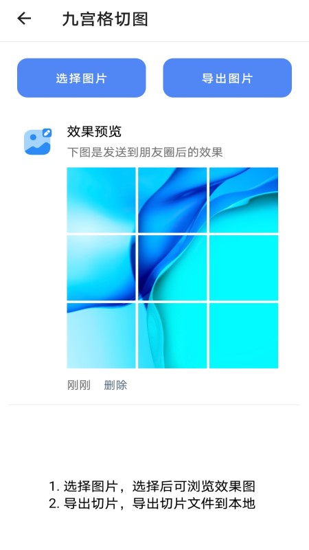预览图3