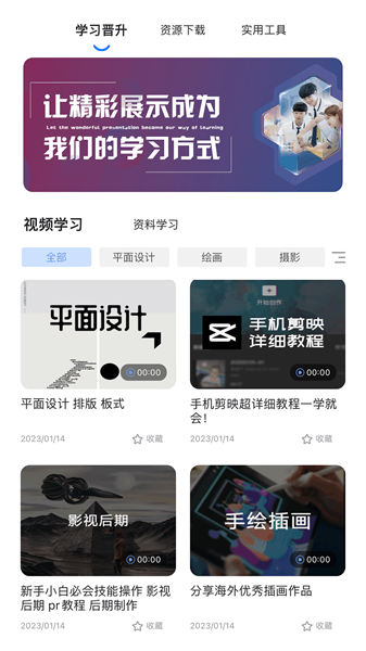 预览图3