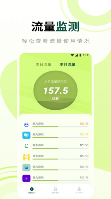 预览图3