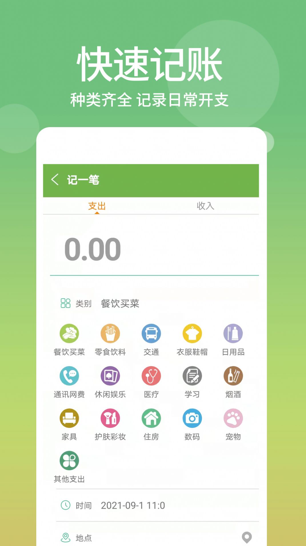 预览图3