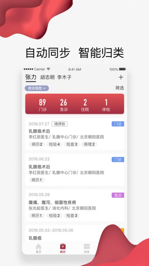 预览图3