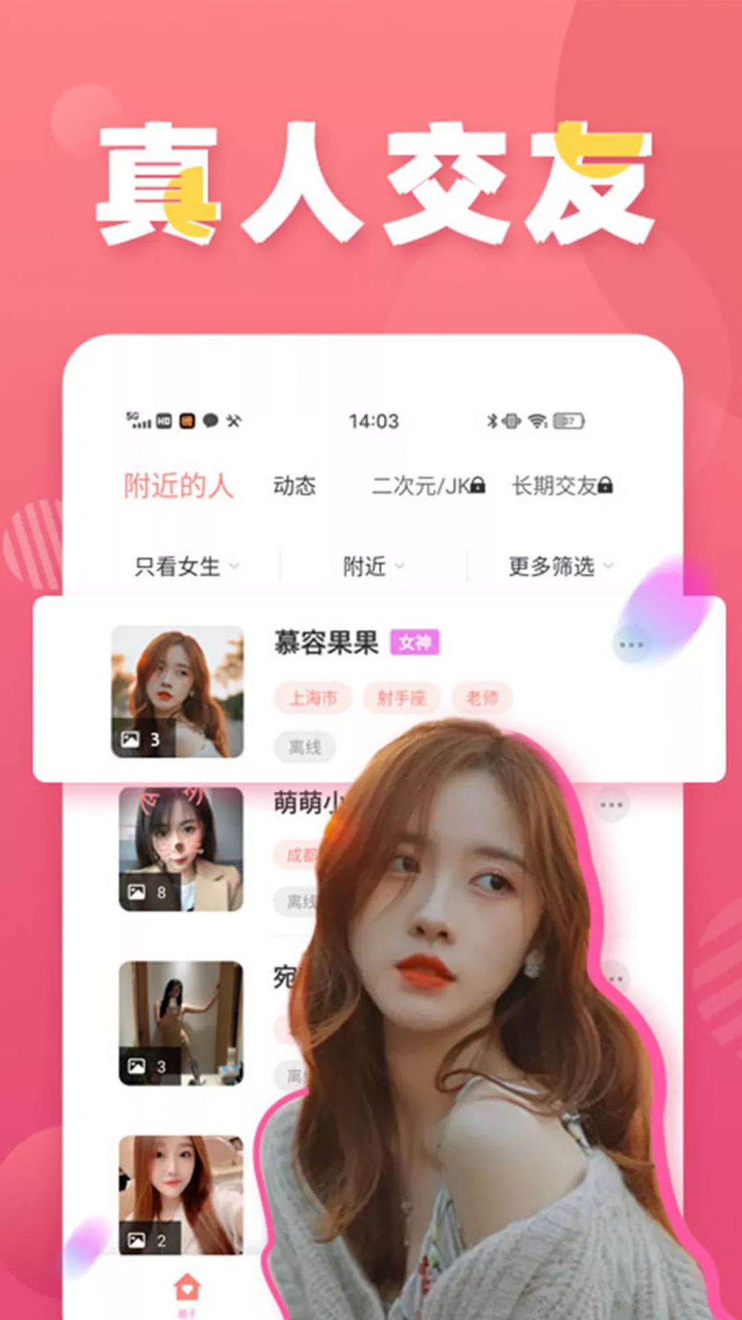 预览图3