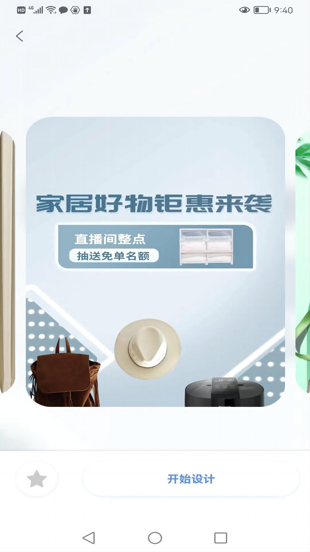 蚂蚁图文助手截图2