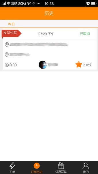 预览图3