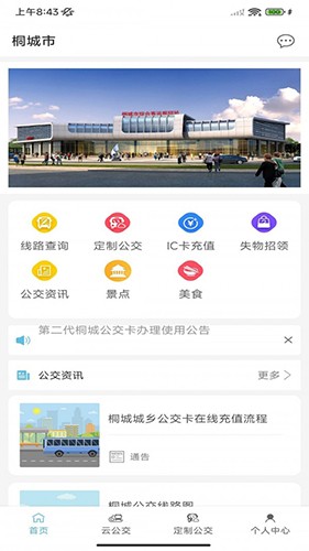 预览图3