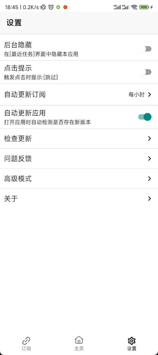 预览图3