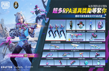 pubg2.9.0