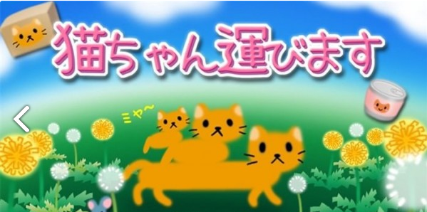 猫咪与汤魔法食谱